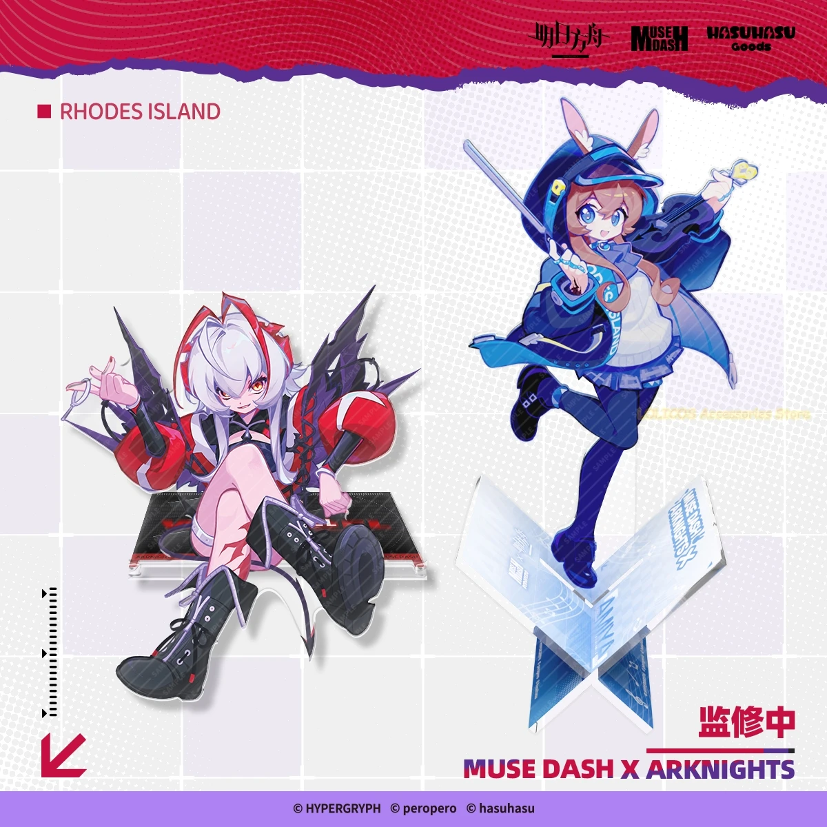 

Game Doujin Amiya Wisadel W Arknights Cute Acrylic Ornaments Original Cartoon Stand Figure Model Plate Cosplay Desktop Decor
