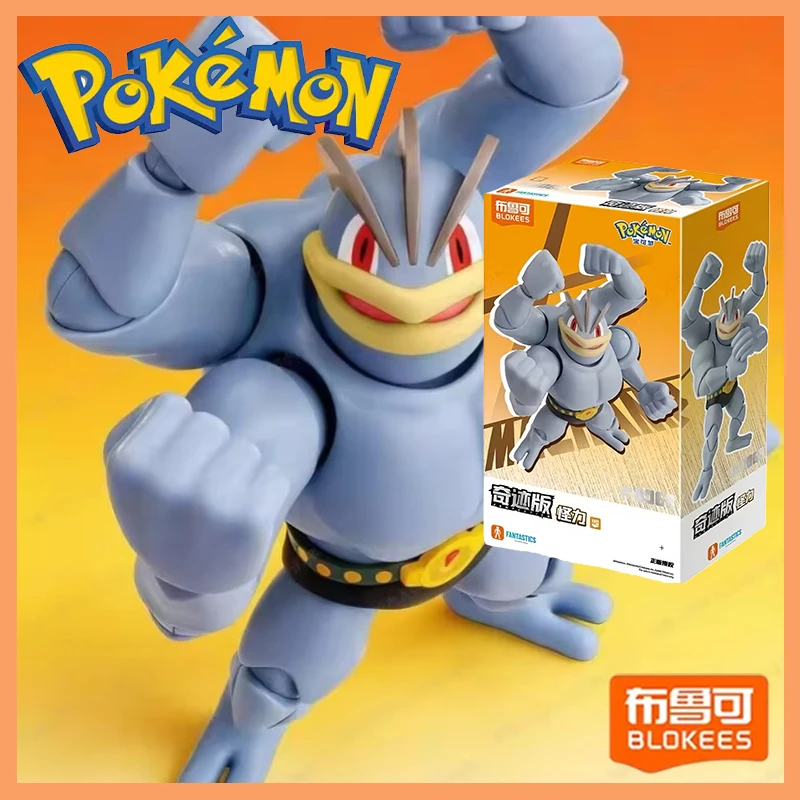 

Оригинальная фигурка Blokees Machamp Nidoking Pokemon, коллекционная модель класса Fantastics, аниме-игрушки, подарок на Рождество