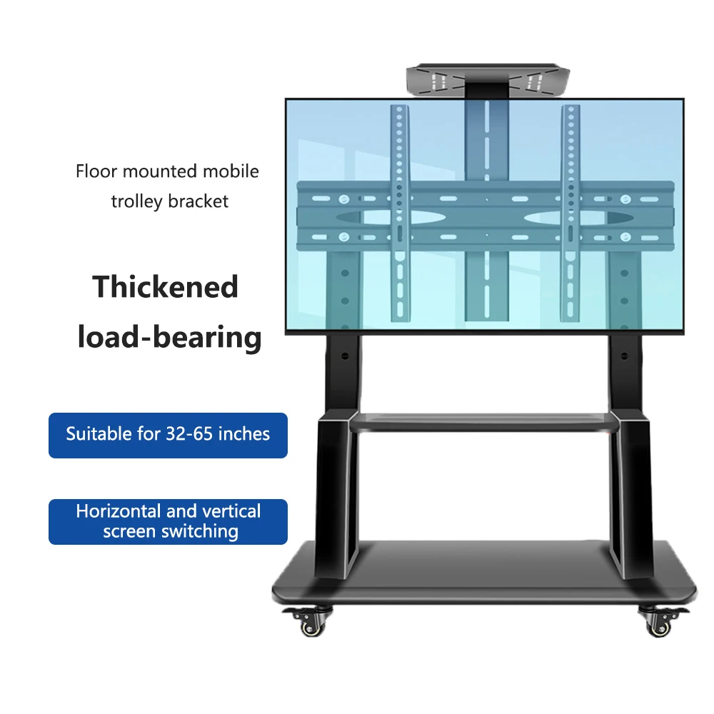 Suitable for TV 32-65 inch mobile trolley bracket, movable floor standing horizontal and vertical screen rotating frame