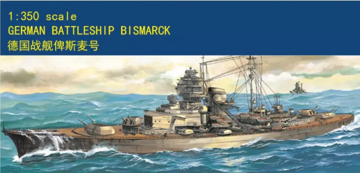 HOBBYBOSS 80601 1/350 Scale German Battleship Bismarck