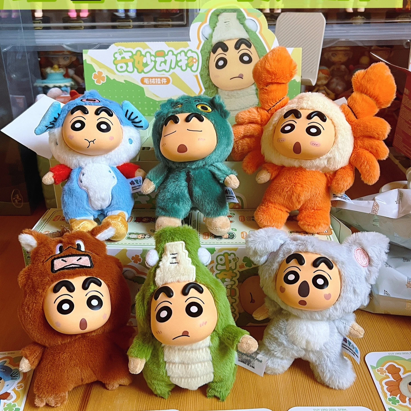 

【В наличии】Оригинальный карандаш Шин-Чан, замечательная серия животных, плюшевая глухая коробка, милая плюшевая игрушка, сумка, украшение, кулон, подарки-сюрпризы