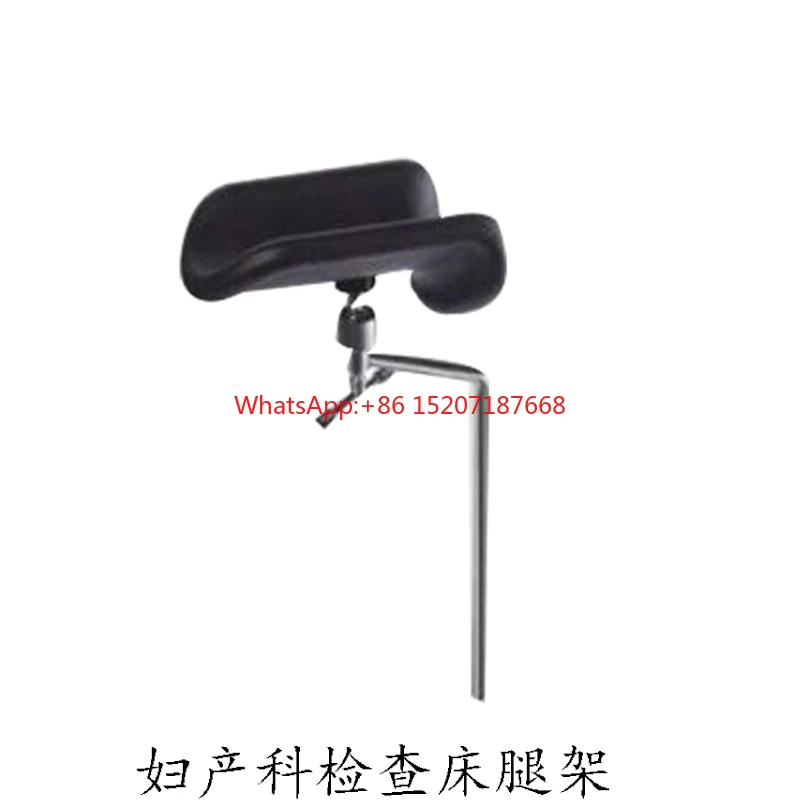 

Operating bed Examination bed tripod Operating bed Oscillator Gynecological leg support frame