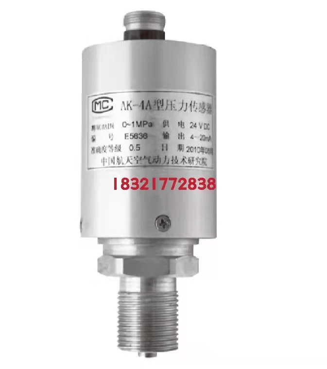 Spot supply AK-4 type China Aerospace 710 pressure sensor -0.1~ 60Mpa, 4-20ma