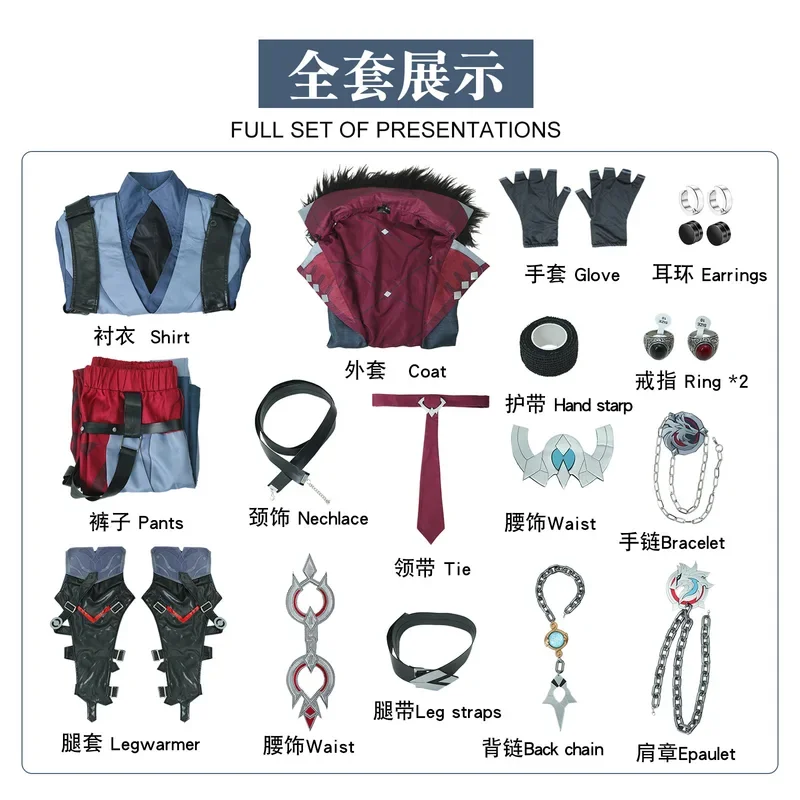 Genshin Impact Wriothesley Costume Cosplay parrucca uniforme Cosplay Anime stile cinese costumi di Halloween gioco da uomo