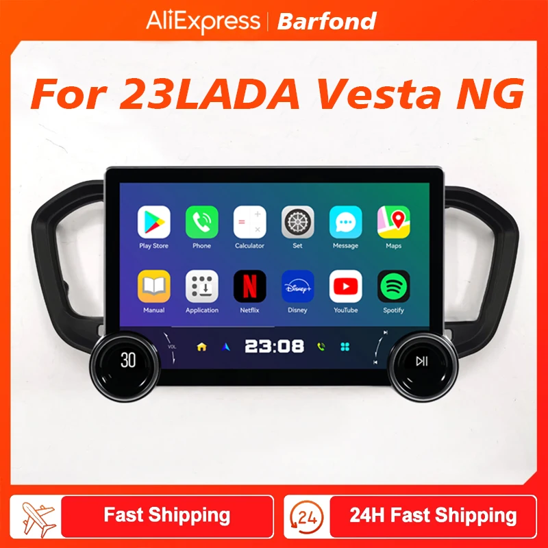 Barfond Car Radio For 23LADA Vesta NG Android 10 Multimedia 4G GPS Navigation Stereo DSP Carplay DVD Player