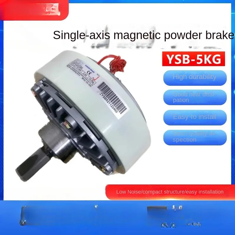 Magnetic particle brake YSB-10KG-5-2.5-1.2-0.6KG magnetic particle clutch brake