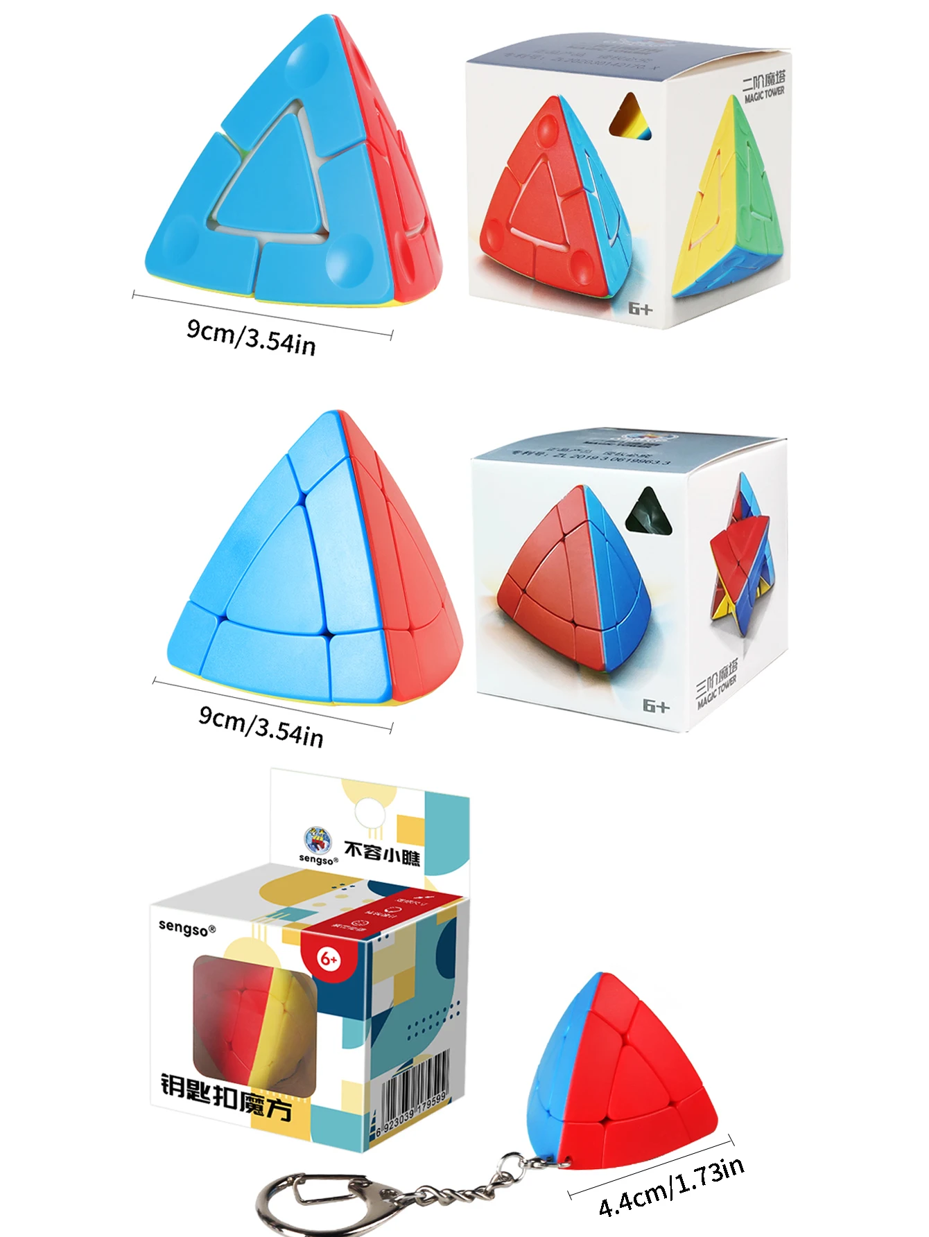 SENGSO Magic Tower 2x2 3x3 Cubo magico Pyraminx Cubo speciale e portachiavi Cubo di velocità senza adesivo Cubo triangolare Cubo Rompicapo