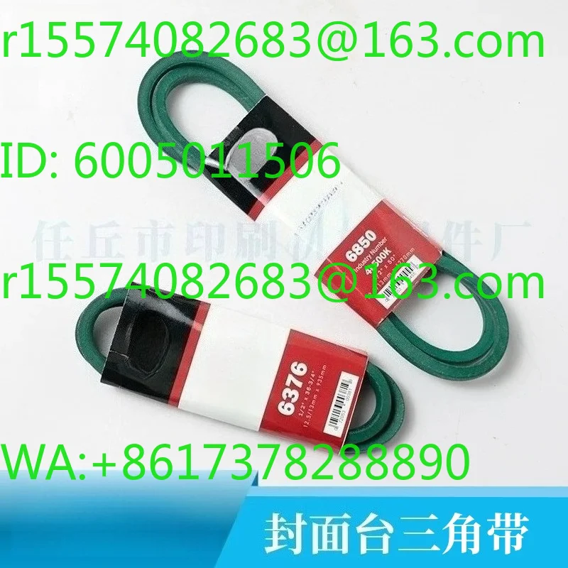 High quality riding nail dragon belt cover table triangular belt 15281529 special