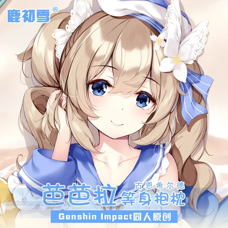 

Подушка для подушки Genshin Impact кроме Барбары дакимакура