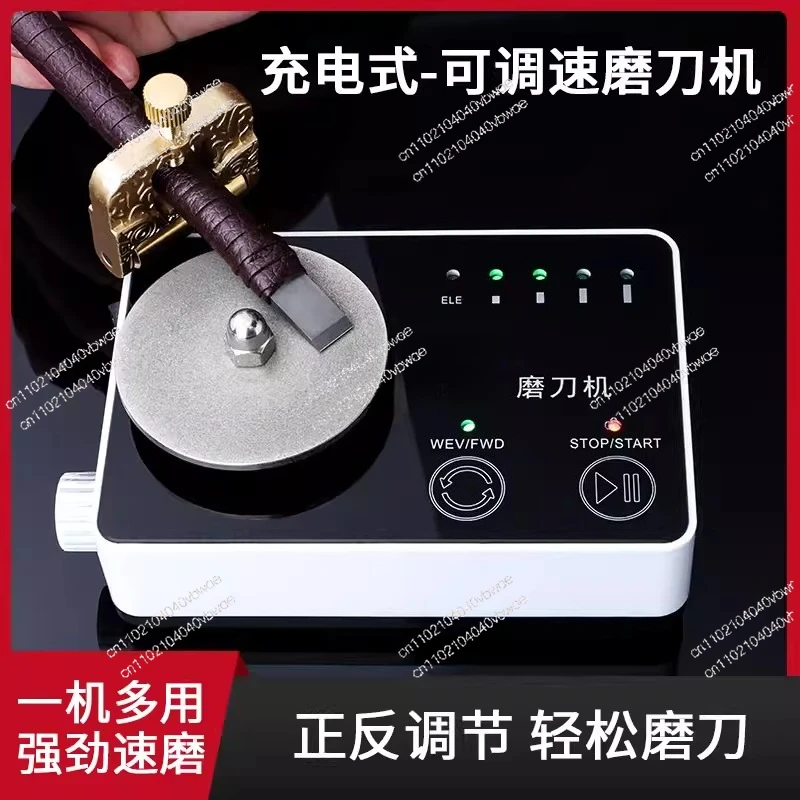 Strong drill sharpener, rechargeable dynamic sharpener artifact, household fast sharpener, seal cutting knife, carving knife