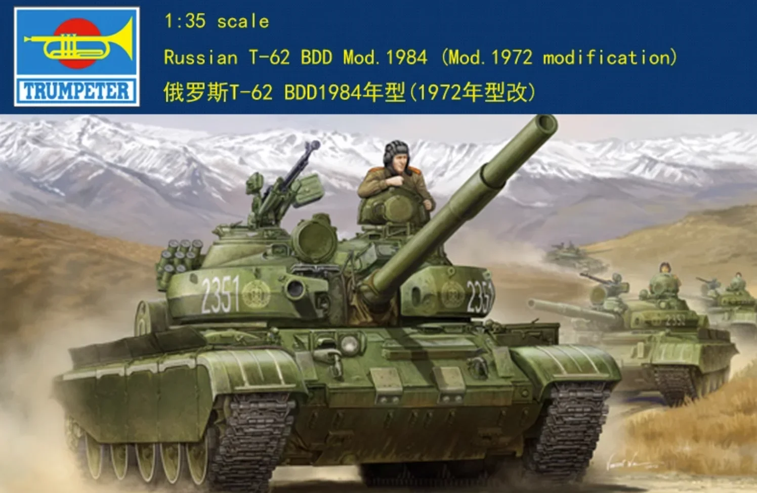 Trumpeter 1/35 01554 Russian T-62 BDD Mod.1984 