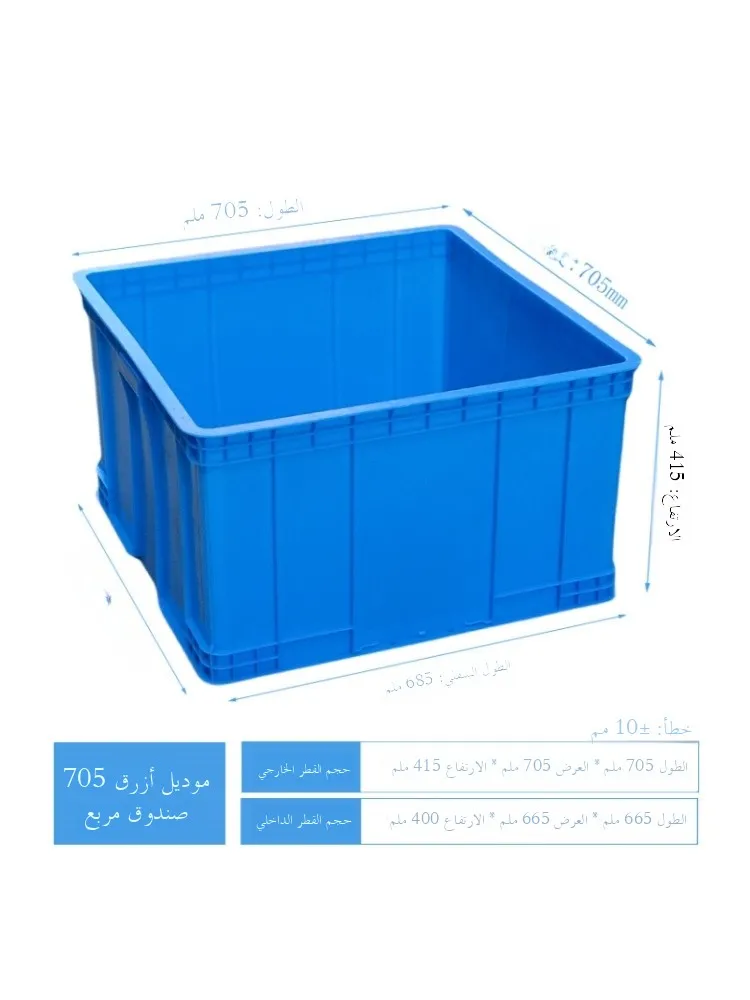 

Extra Large Thiened Plastic Square Storage Box Tool Box Material Box Rectangular Storage Box for Home And Garden Organization