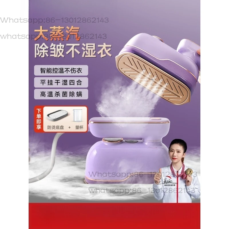 

Портативный отпариватель Little Dolphin 2026: Новинка для дома и общежития, компактный паровой утюг