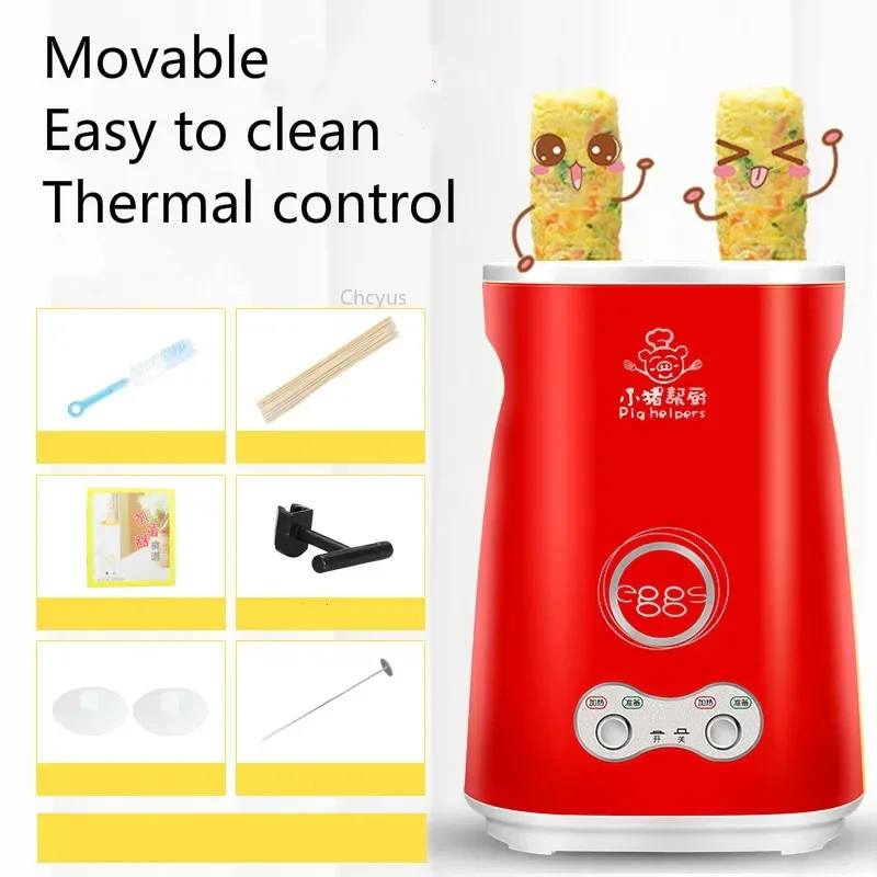 Household double tube egg cup egg roll machine omelette machine egg cooker automatic egg sausage machine breakfast machine