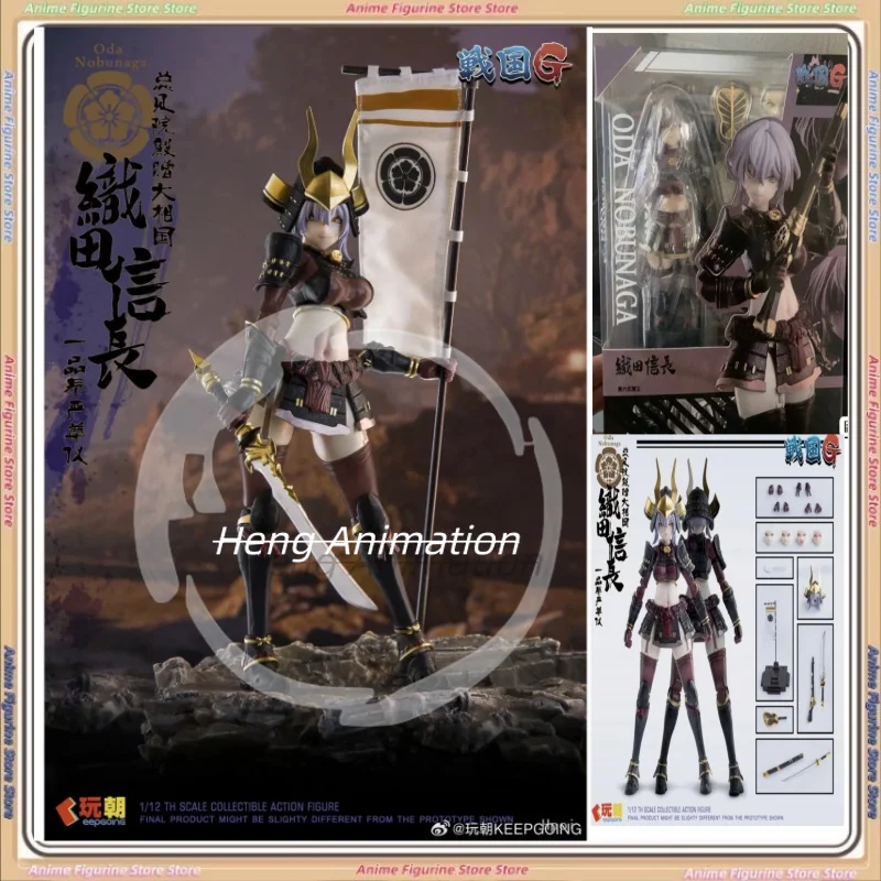 

Играющие игрушки Warring States G The Sixth Day Demon King Oda Nobunaga Фигурки Фигурки