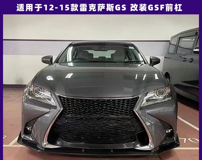 

Suitable for 12-15 Lexus GS200t/GS250 Modified GSF-Sport Large Surround Front Bumper Middle Net Автозапчасти