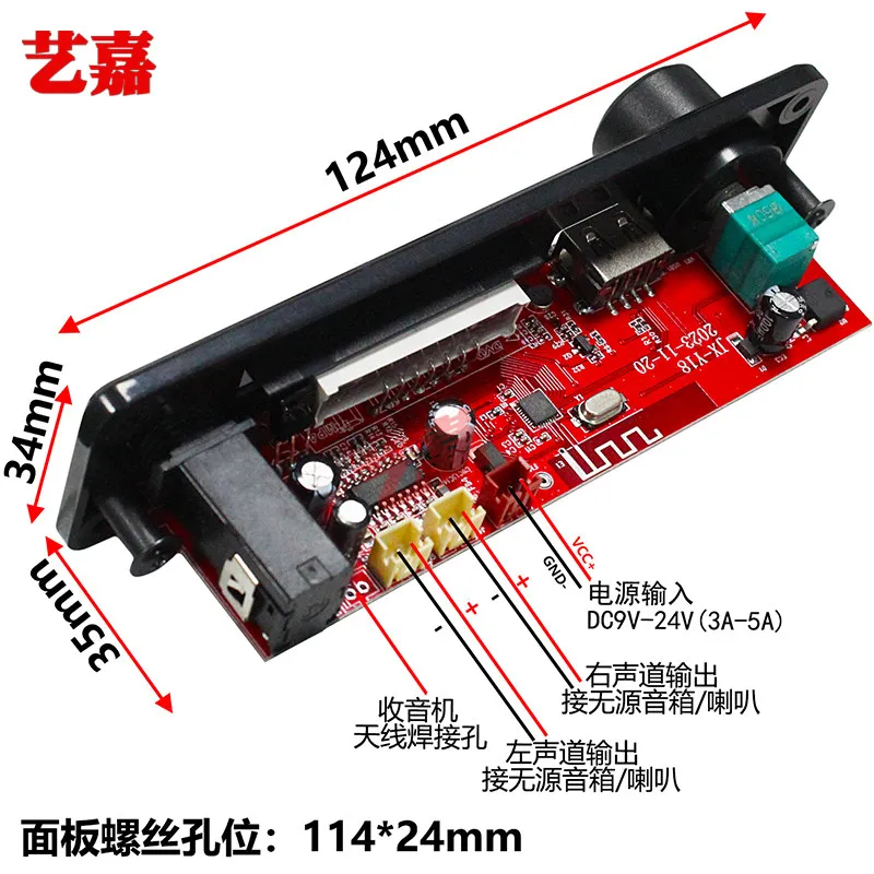 Lossless Bluetooth MP3 Decoding Board Color Screen with Recording Call Karaoke Microphone 2*25W Audio Speaker Amplifier Board