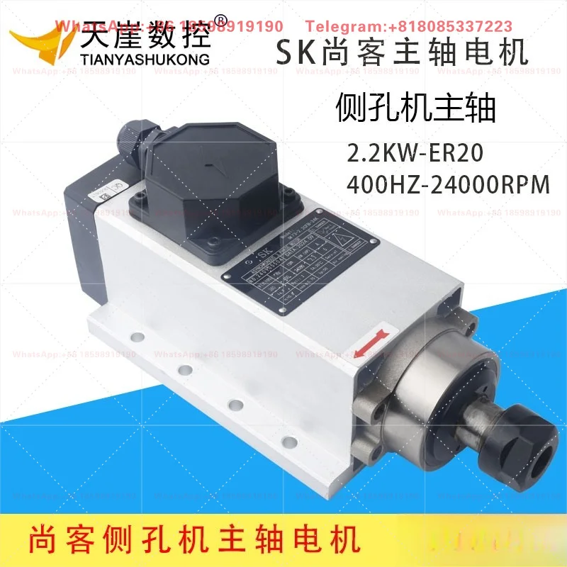 Π¨ΠΏΠΈΠ½Π΄Π΅Π»ΡΠ½ΡΠΉ Π΄Π²ΠΈΠ³Π°ΡΠ΅Π»Ρ Shangke S-K 2.2 ΠΊΠΡ ER20 Ρ 4 ΠΏΠΎΠ΄ΡΠΈΠΏΠ½ΠΈΠΊΠ°ΠΌΠΈ Π΄Π»Ρ Π³ΡΠ°Π²ΠΈΡΠΎΠ²Π°Π»ΡΠ½ΠΎΠ³ΠΎ ΡΡΠ°Π½ΠΊΠ° ΠΏΠΎ Π΄Π΅ΡΠ΅Π²Ρ, Π΄Π»Ρ ΠΎΠ±ΡΠ°Π±ΠΎΡΠΊΠΈ Π±ΠΎΠΊΠΎΠ²ΡΡ
ΠΎΡΠ²Π΅ΡΡΡΠΈΠΉ ΠΈ ΡΡΠ΅Π·Π΅ΡΠΎΠ²Π°Π½ΠΈΡ ΠΊΡΠΎΠΌΠΊΠΈ Π¨ΠΏΠΈΠ½Π΄Π΅Π»ΡΠ½ΡΠΉ Π΄Π²ΠΈΠ³Π°ΡΠ΅Π»Ρ Shangke S-K 2.2 ΠΊΠΡ ER20 Ρ 4 ΠΏΠΎΠ΄ΡΠΈΠΏΠ½ΠΈΠΊΠ°ΠΌΠΈ Π΄Π»Ρ Π³ΡΠ°Π²ΠΈΡΠΎΠ²Π°Π»ΡΠ½ΠΎΠ³ΠΎ ΡΡΠ°Π½ΠΊΠ° ΠΏΠΎ Π΄Π΅ΡΠ΅Π²Ρ, Π΄Π»Ρ ΠΎΠ±ΡΠ°Π±ΠΎΡΠΊΠΈ Π±ΠΎΠΊΠΎΠ²ΡΡ
ΠΎΡΠ²Π΅ΡΡΡΠΈΠΉ ΠΈ ΡΡΠ΅Π·Π΅ΡΠΎΠ²Π°Π½ΠΈΡ ΠΊΡΠΎΠΌΠΊΠΈ