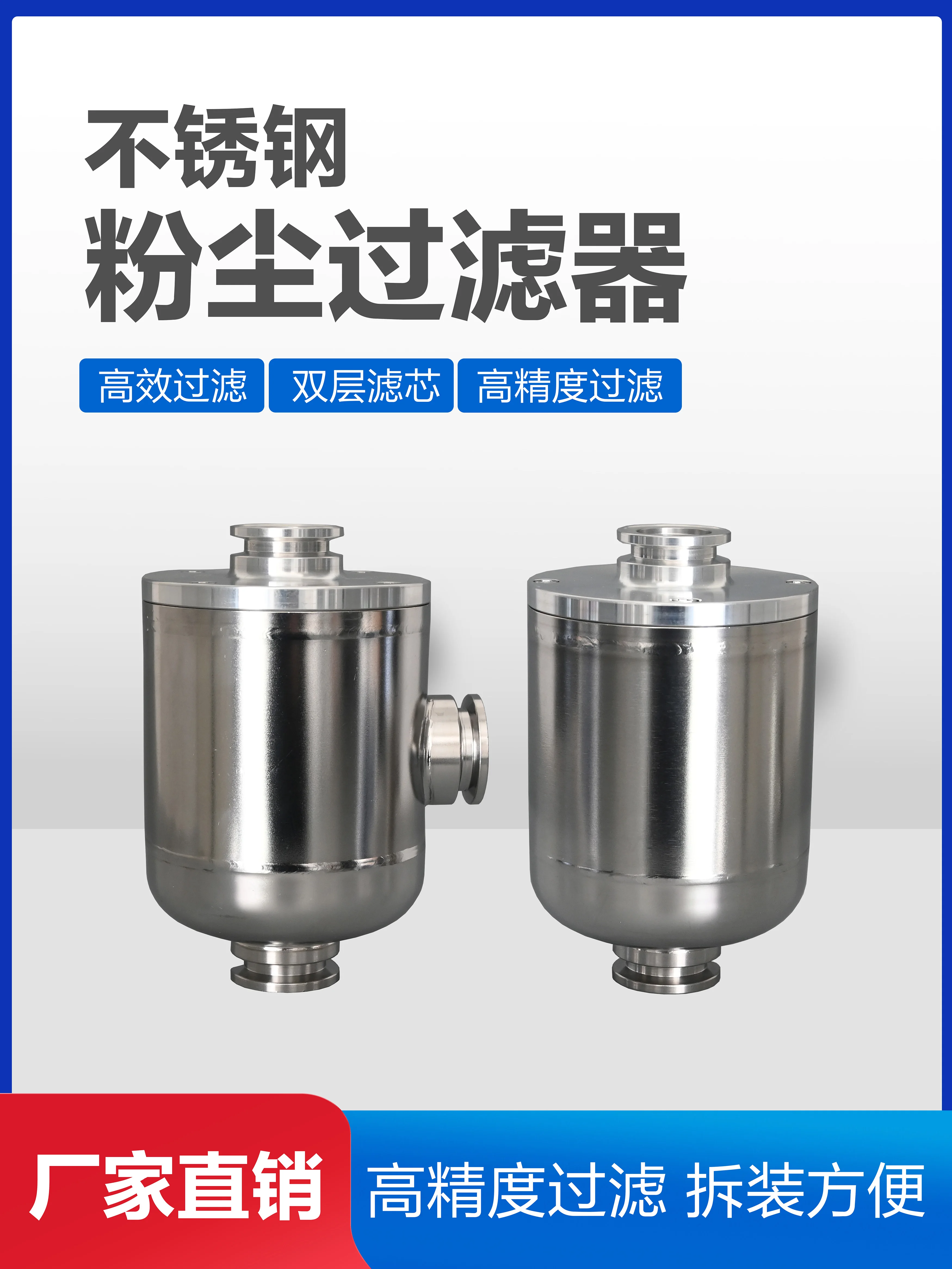 

304 stainless steel rotary vane vacuum pump inlet dust filter FC-KF25 KF40