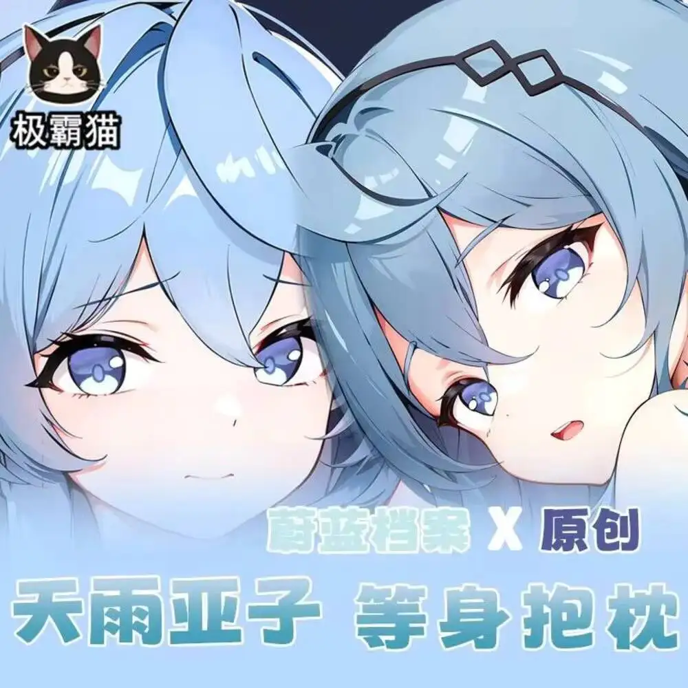 

Синий архив Amau Ako, обнимающее тело для косплея, наволочка с рисунком Dakimakura, чехол для подушки в стиле аниме, подарок