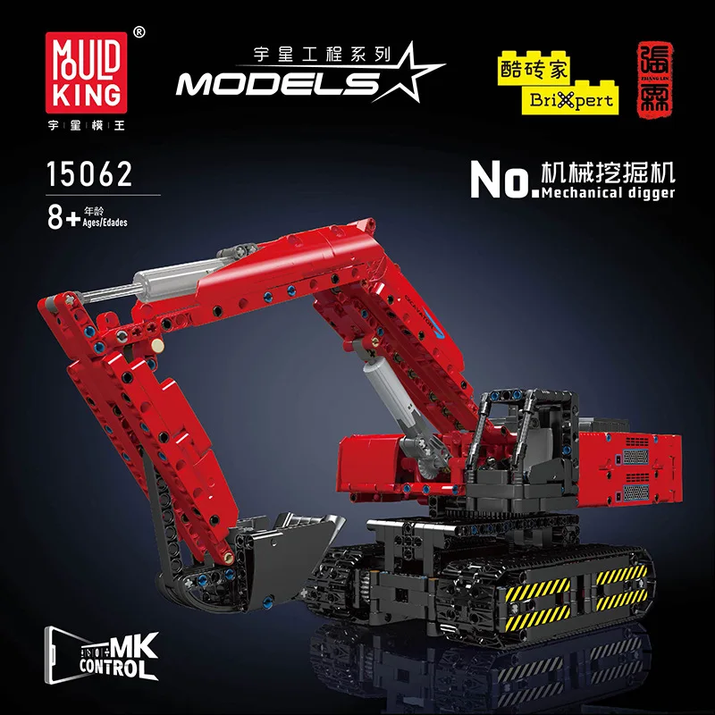 MouldKing MOC 15061 15062 High-Tech Excavator Construction Truck Engineering Assembly Toys Building Blocks Boys Gift To Kid