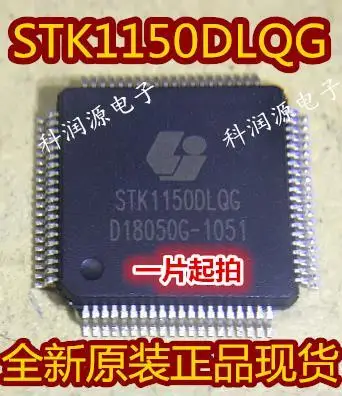 

STK1150DLQG QFP80 /