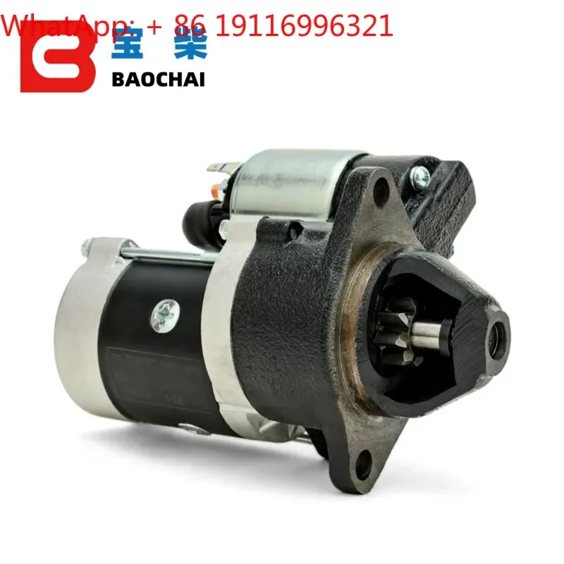 HW16-1 starter motor 8-tooth/11 tooth generator set starter motor