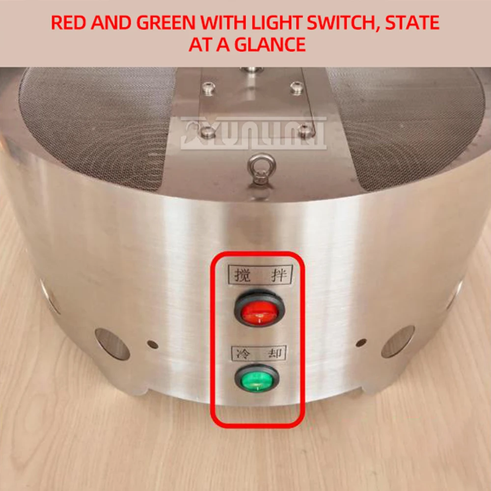 회전 교반 커피 콩 냉각 기계 필터가 있는 가정용 스테인레스 스틸 냉각 플레이트