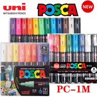 Nuevo Uni Posca juego de rotuladores PC-1M bolígrafos de pintura opaca impermeables punta súper fina 0,7mm Manga Graffiti pluma suministros de arte papelería