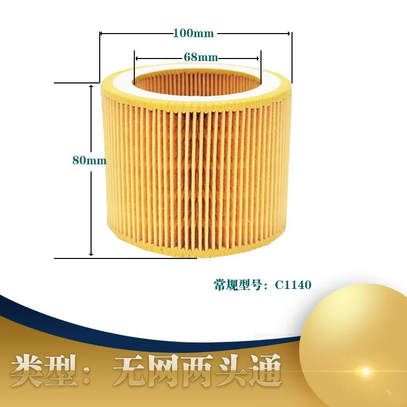 1Pc Screw Air Compressor Air Filter Element Compressed Air Precision Filter Inner Element Universal Filter replace