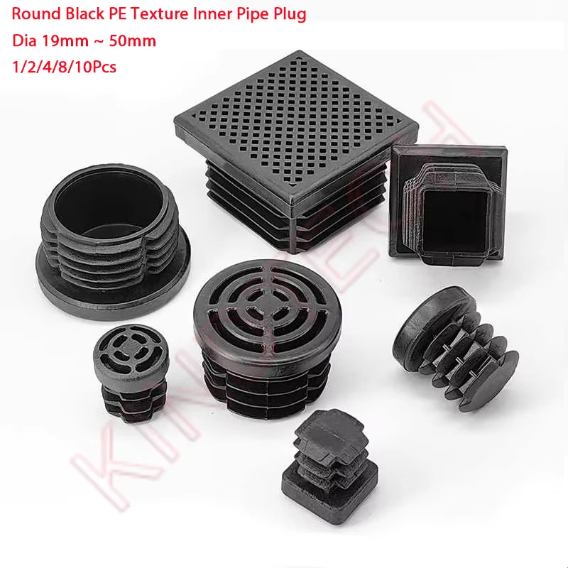 1/2/4/8/10Pcs Round Black PE Texture Inner Pipe Plug Dia 19mm ~ 50mm Tube Blanking End Cap Table Chair Furniture Foot Cover