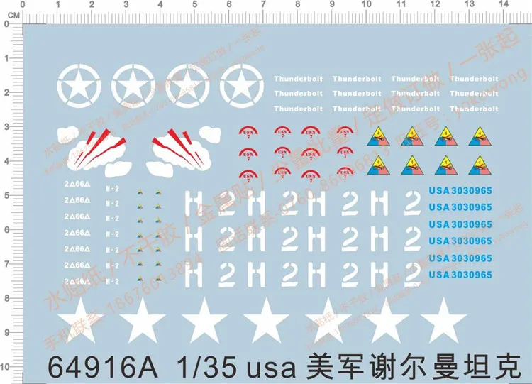 

1/35 Scale USA Army Star Sherman Tank Markings Water Slide Decal for Model Kits 64916A