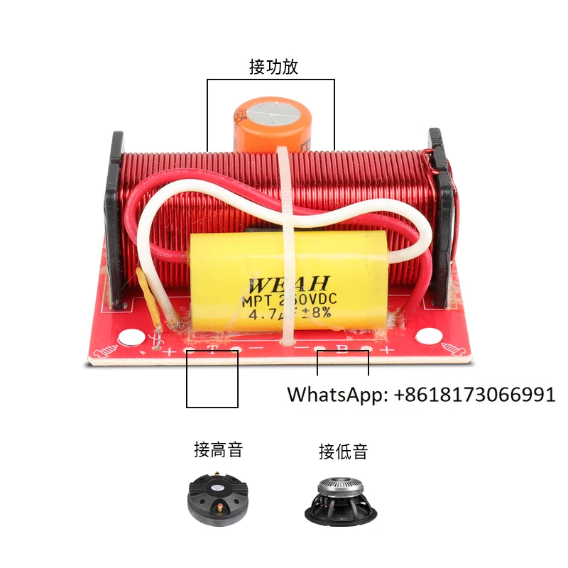 Dual Frequency HiFi High Fidelity High and Low Dual Frequency Divider Audio Modification Sharp Tool for Improving Sound Quality