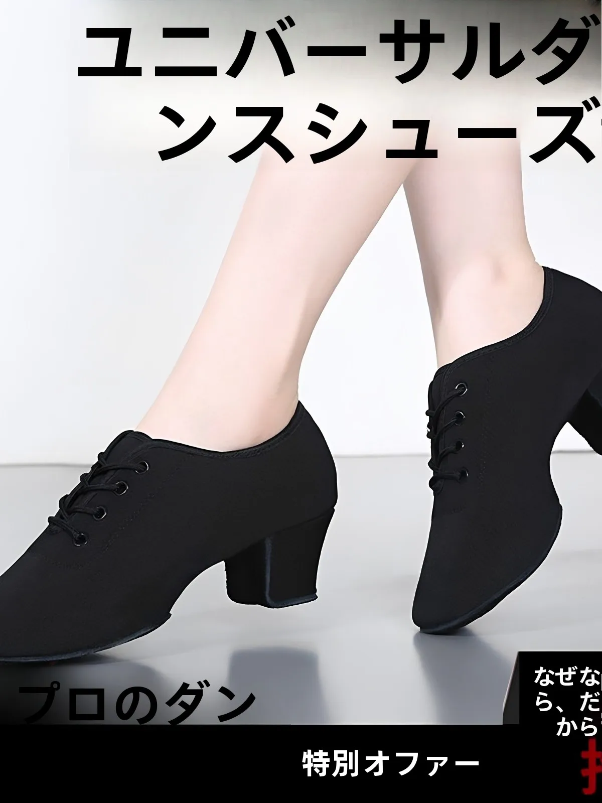 latin-dance-shoes-women's-adult-social-dance-medium-heel-soft-bottom-square-dancing-shoes-modern-dance-shoes-for-all-seasons