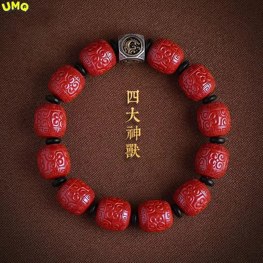 

S925 Sterling Silver Four Divine Beasts High Content Cinnabar Emperor Sand Ripple Bead Life Year Fortune Charm Male Bracelet