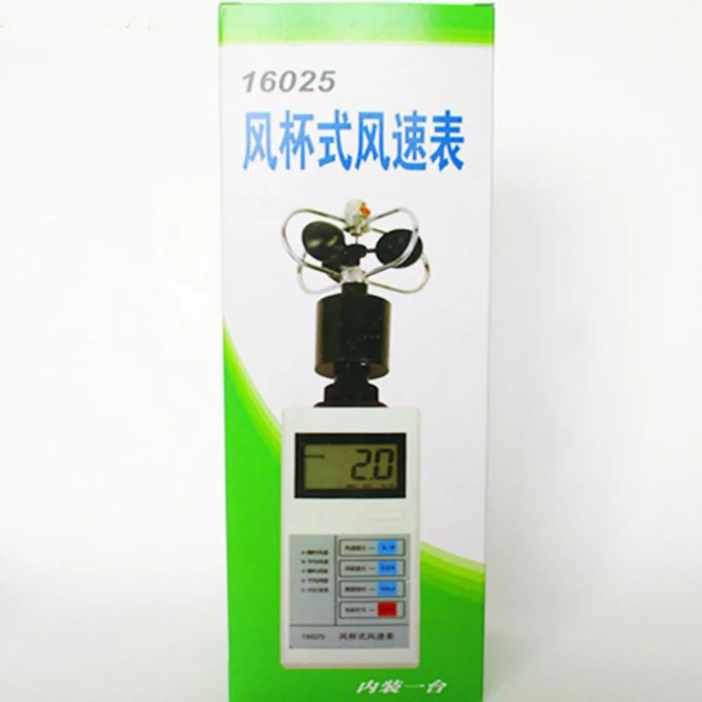 High quality Anemometer with Direct-reading device Physical Experiment Equipment Teaching equipment