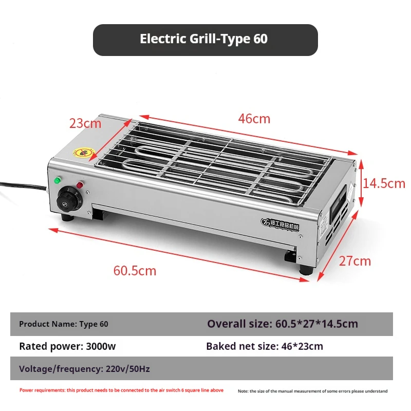 بيع المصنع مباشرة، فرن شواء كهربائي بدون دخاني، شواية شواء كهربائية عالية الجودة، فرن شواء كهربائي بدون دخاني