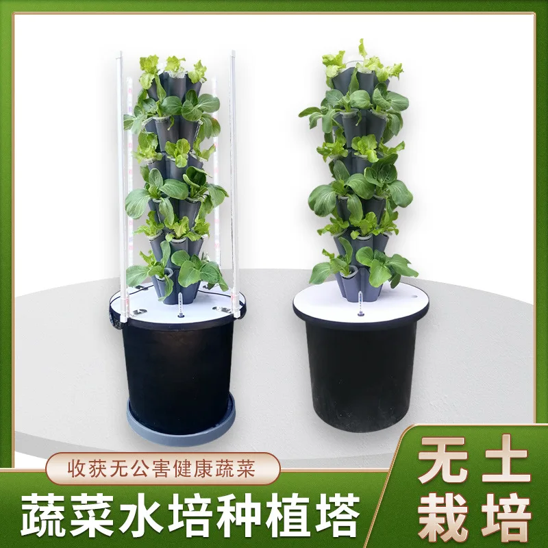 

Flower and Green Pot Vertical Hydroponic Tower Intelligent Vegetable Planter Soilless Cultivation Equipment