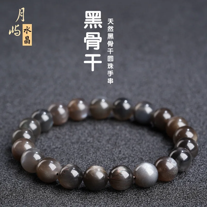 

Natural 7A Grade Gold Round Bead Crystal Black Yellow Moonlight Single Circle Bracelet For Women Three-Wheel Backbone HandStrin