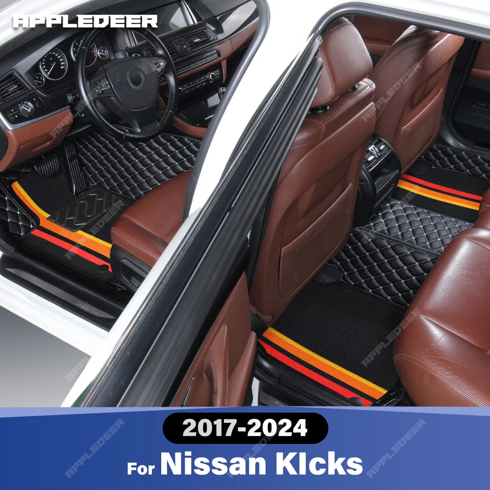 

Для Nissan KIcks 2017-2024 двухслойные автомобильные коврики на заказ, автомобильный ковер, аксессуары для интерьера