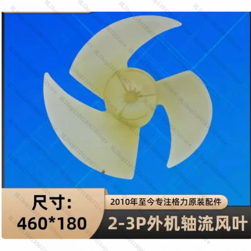 

for Gree air conditioning accessories fan blade axial flow fan blade