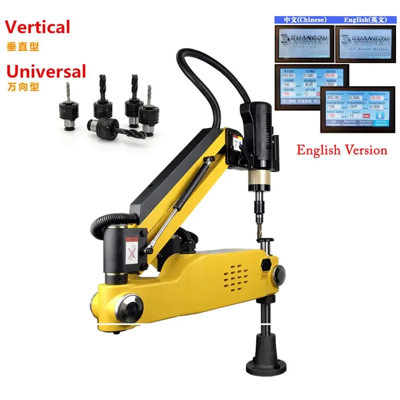 M2-M30 Tapping Machine Universal Type Vertical Type Electric Tapper Threading Machine Upgrade Version From Standard Version