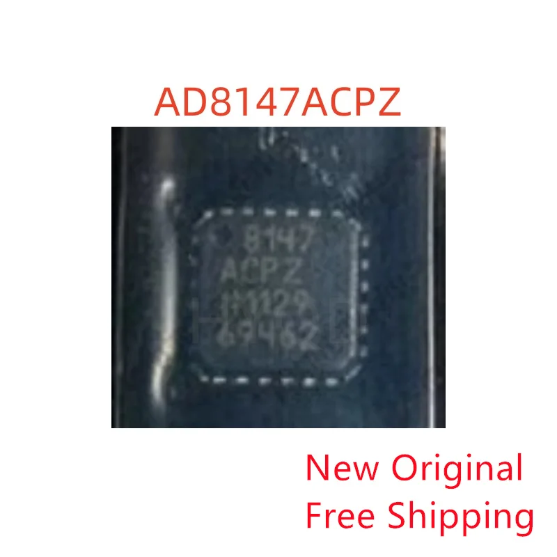 10piece  New Original AD8147ACPZ 8147ACPZ LFCSP24 AD8147 QFN24