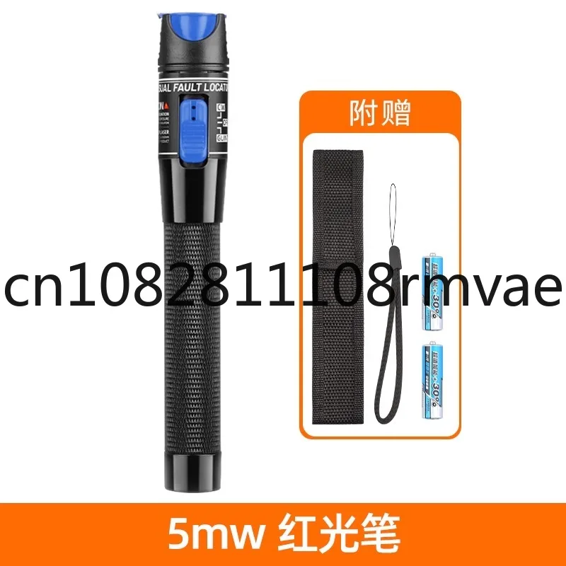 

Fiber optic red light pen 10KM 20mW 30km red light source fiber detection optical power meter light pen test pen breakpoint test