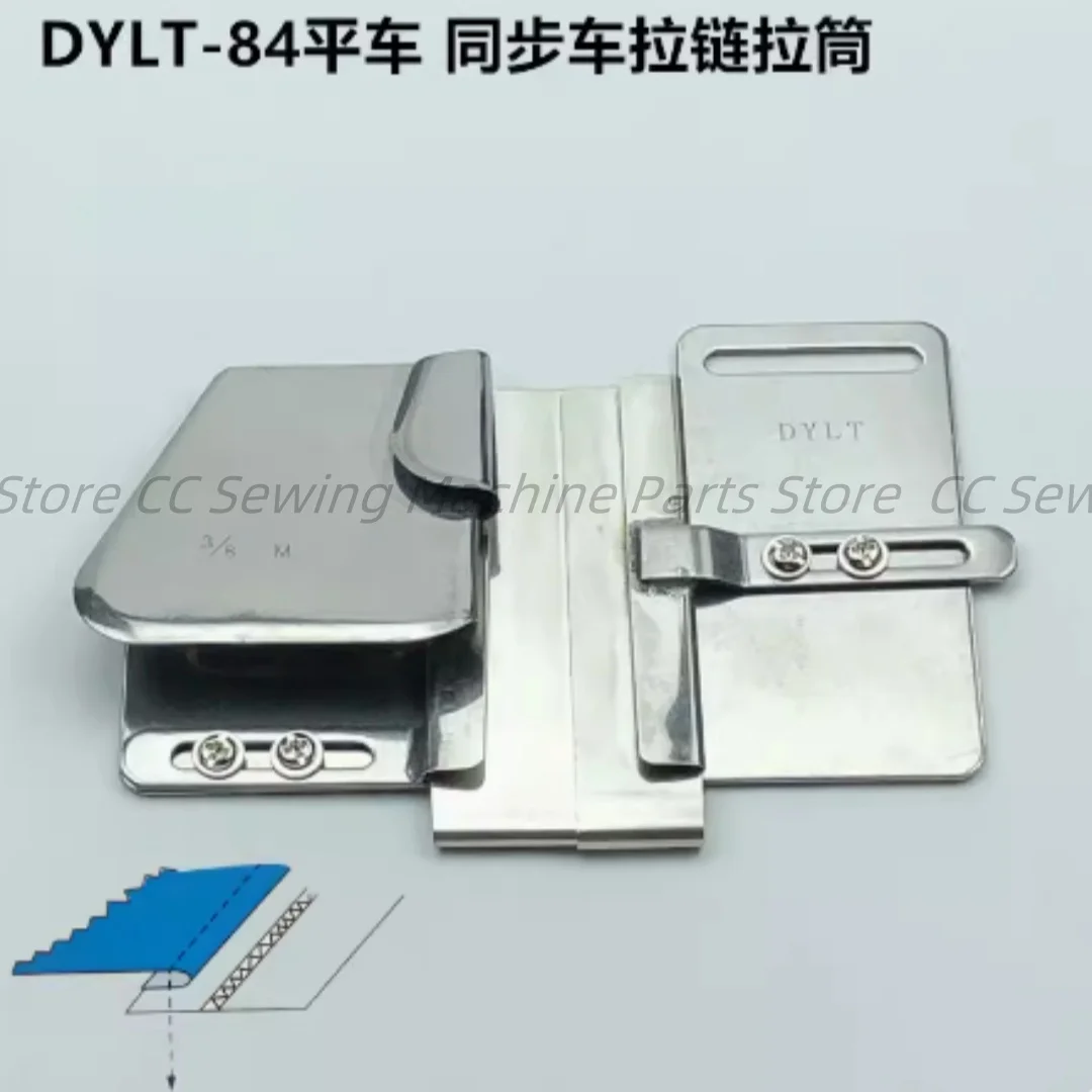 DYLT-84 Upper Zippe…