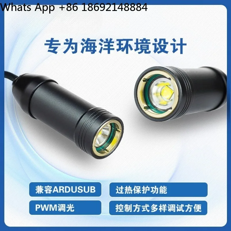 Deep water lighting overheating protection waterproof depth 500 meters underwater robot ROV fill