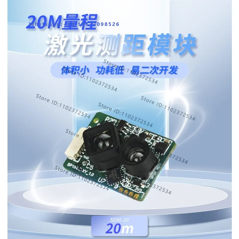20m ranging module, high-precision robot obstacle avoidance, 200Hz high-frequency TTL serial port
