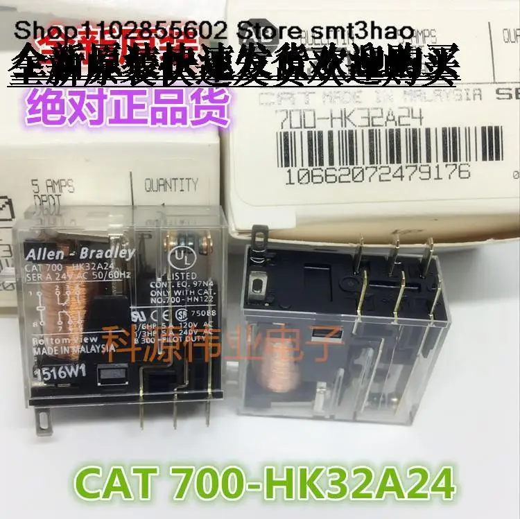 

CAT 700-HK32A24 AC24V 24VAC 8PIN