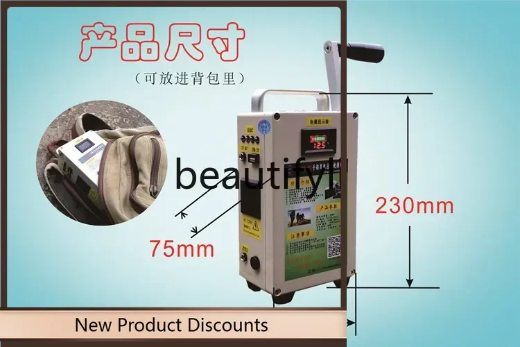 

HR Hand Crank Generator Power Bank High Power 220V Large Capacity Outdoor Household 12V Lighting Field Mobile Power Supply