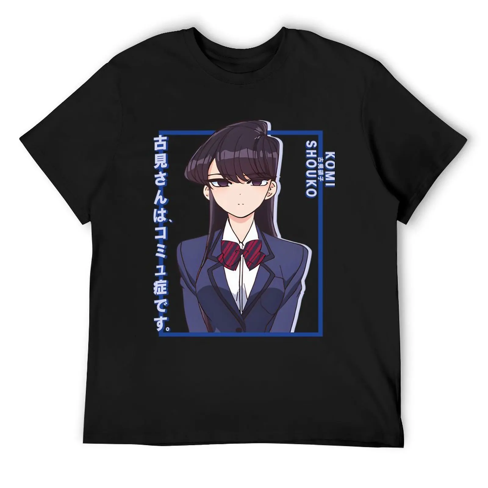 Komi Can't Communicate Komi San Retro - Komi Shouko T-Shirt hippie clothes basketball graphic tees shirts men